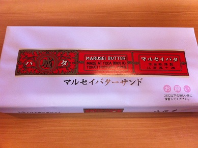 富士まつり２０１２