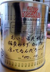 結婚してるよ！