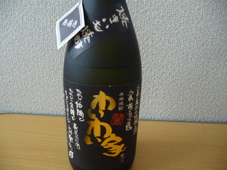 夜のやきいも