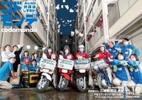 6月号：江崎新聞店