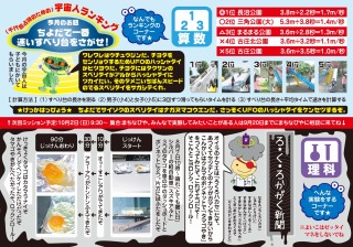 9月号：ケア・フリー静岡