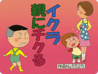 本日からのSALEアイテム～♪