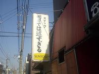 革紐が最近人気でして・・・