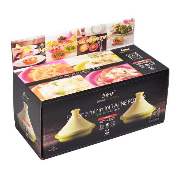オススメ商品！≪ミニミニタジン鍋≫