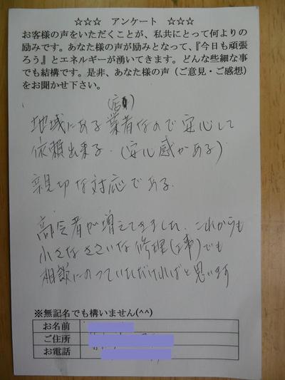 大好評！今年の夏はシルバースクリーン＾＾