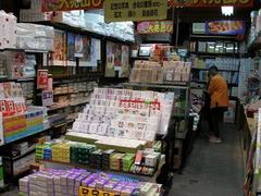 視察報告・大阪粉浜商店街