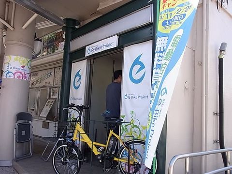 新清水駅で貸し自転車