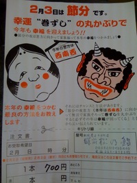 みなさんは食べますか？