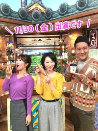 11/30（金）「てっぺん！」出演です♪