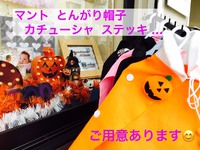 ハロウィンのキッズクラフト！