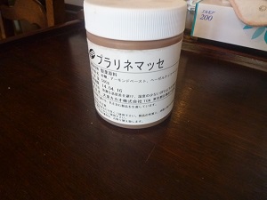 ヘーゼルナッツのケーキ