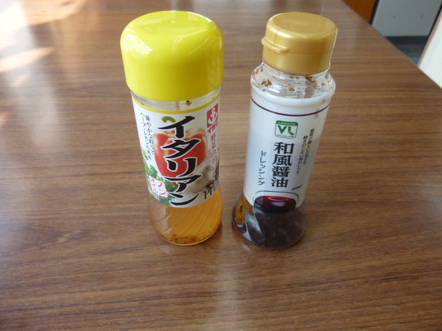百均のドレッシング