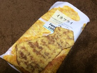 あて