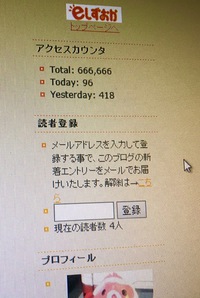 おめでとうございます。