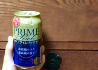 当たるもんだねえ