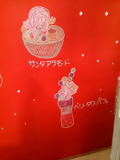 北海道物産展サンタクリーム始まりました！ー横浜そごう