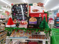 ファミマのクリスマスＰＯＰーＰＯＰの効果