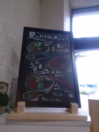 箱根関所旅物語館のPOP