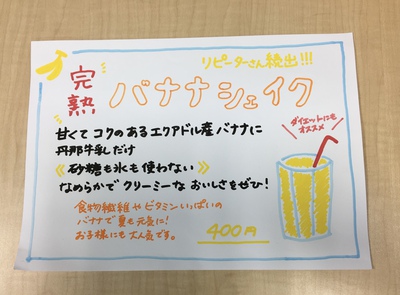 売り上げアップのお手伝い コトｐｏｐ 装花ディスプレイ ｍｆｐ工房 今月の月イチpopの勉強会ーカフェ 野菜のpop