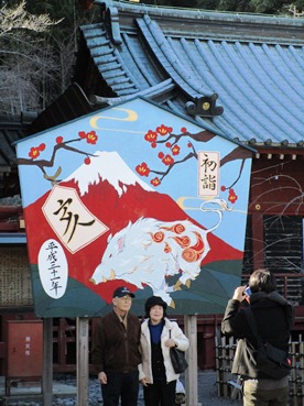 初詣