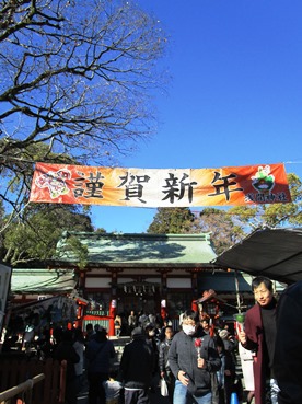 初詣