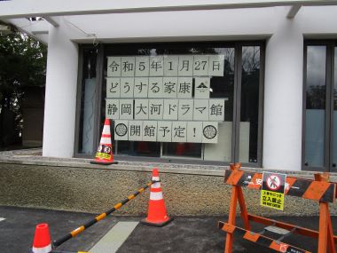 浅間神社でも