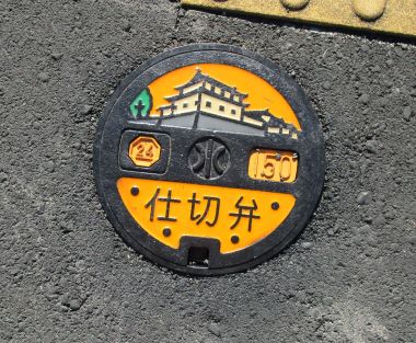 足元に