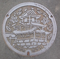 掛川城へ