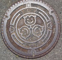 すずらん…のマンホール ♪