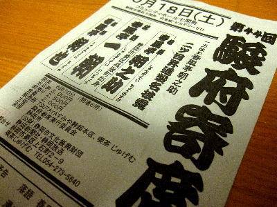 画面からは伝わらないね