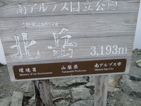 ミレニアム！！！