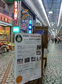 ジャンクマンさんが訪れてくれました
