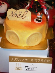 パルコのクリスマスケーキおひろめ会！