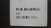 ＊はじめてみた！？Σ…。＊