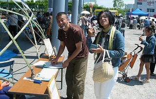 シミフェスで楽体ラクラク～
