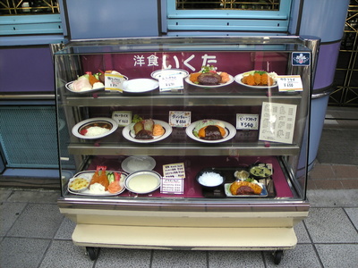 神戸洋食のお店