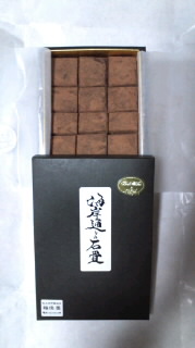 生チョコ♪