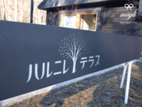 軽井沢プチ旅行---2*