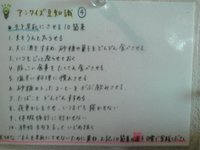 お墓に使う石　福島県