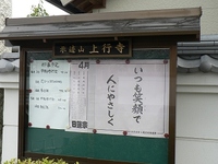 昨日の現場