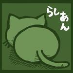みまり