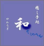 隙間に猫