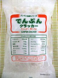 腎臓が気になる方の為のクラッカーはいかがでしょうか。