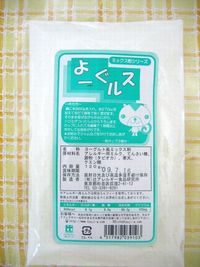 新製品追加！