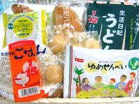 腎臓病食のお試しセット！