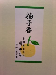 春