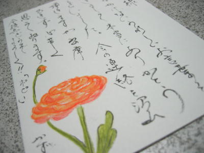 手書きで