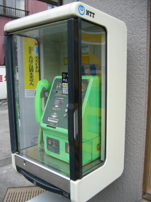 憶えていると役に立つ！かな？