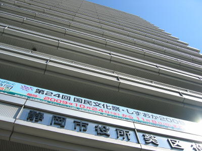 太陽の光
