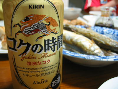だもんで